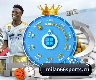 米兰体育66sports APP - MILAN SPORTS